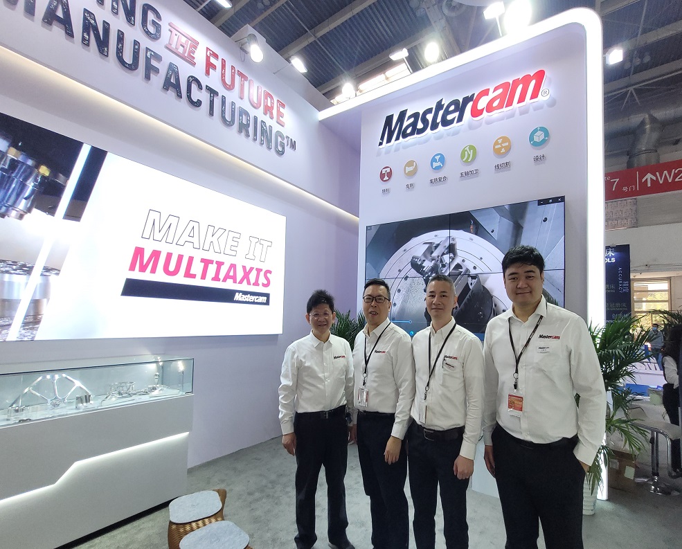 冠德软件携手中国各区域分销商参加2023年4月北京CIMT2023国际机床展览会。