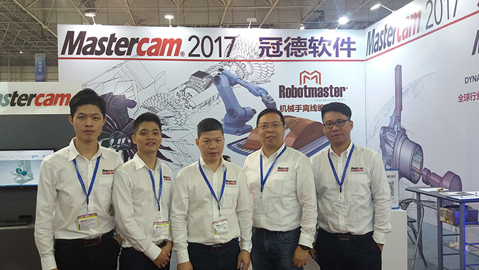 我司参加第十八届DMP东莞国际模具及金属加工展 DMP2016